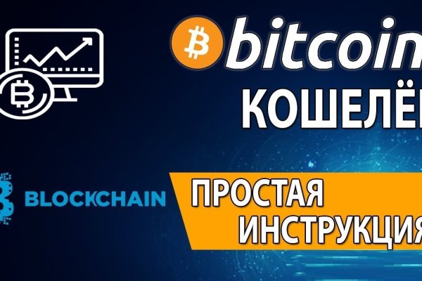 Что такое kraken 2krn