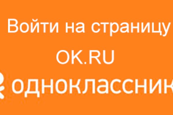 Оригинальный сайт кракен