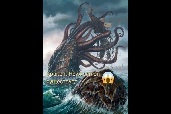 Кракен ссылка kraken zerkalo