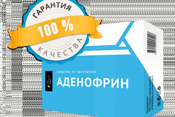 Как восстановить аккаунт на кракене даркнет