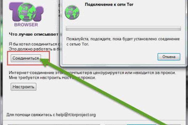 Как зайти на кракен с телефона андроид