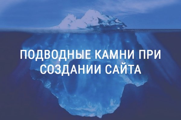 Кракен сайт даркнет официальный