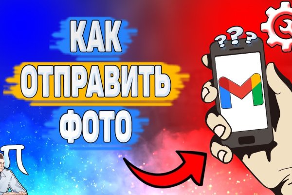 Зайти кракен через тор