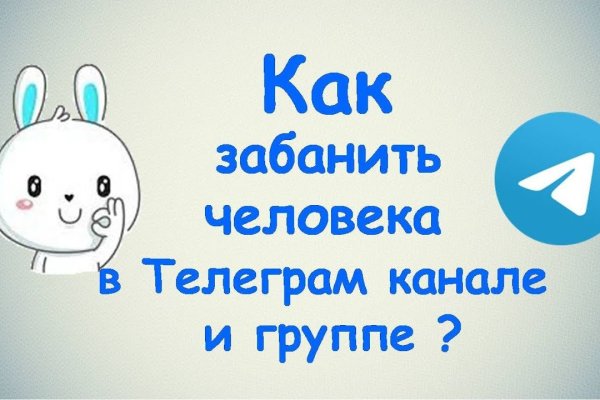 Как восстановить пароль на кракене